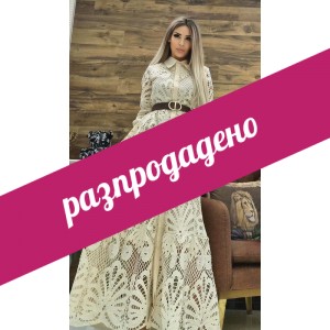 Рокля Adjelina